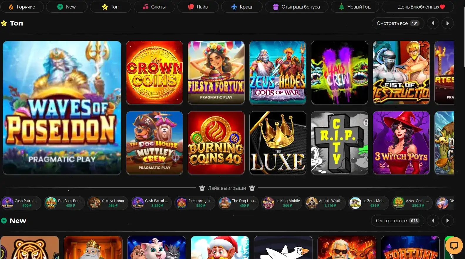 Платформа Бц Гейм казино на десктопе